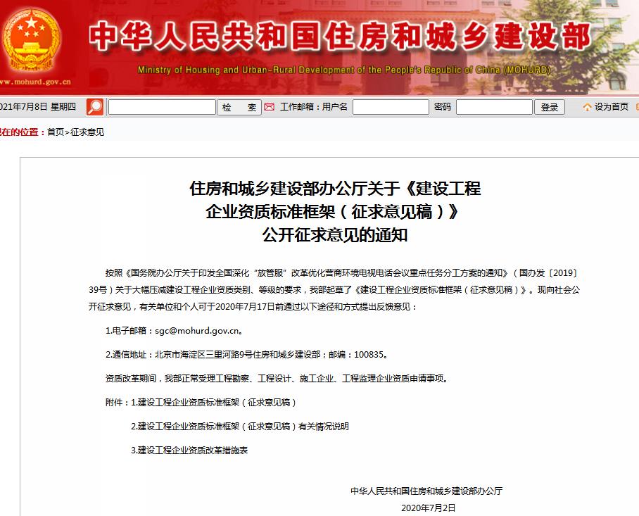 微信截圖_20210708111256 微信截圖_20210708111256