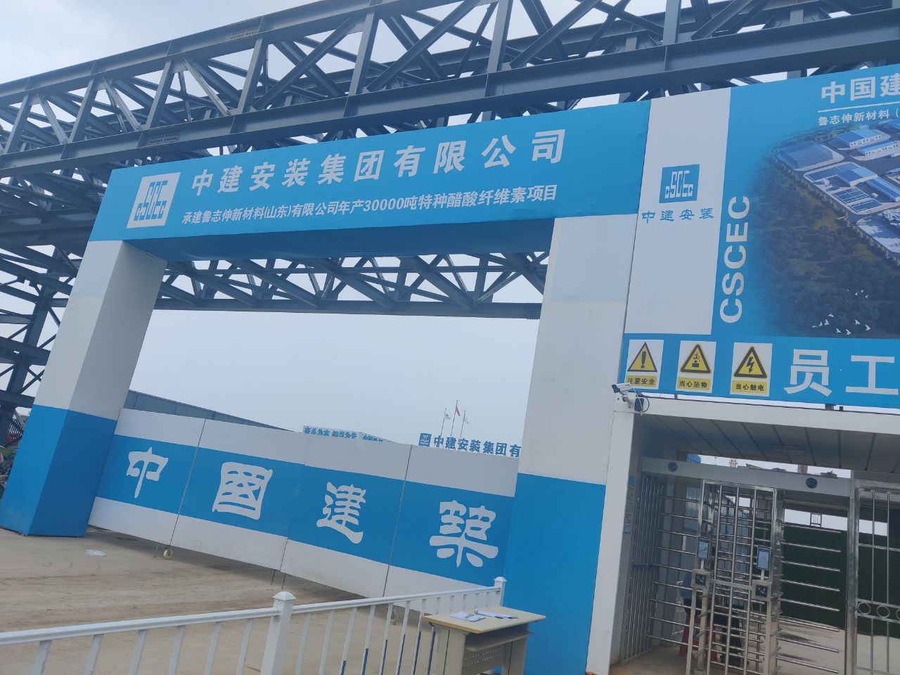 IMG_20240801_140914 IMG_20240801_140914